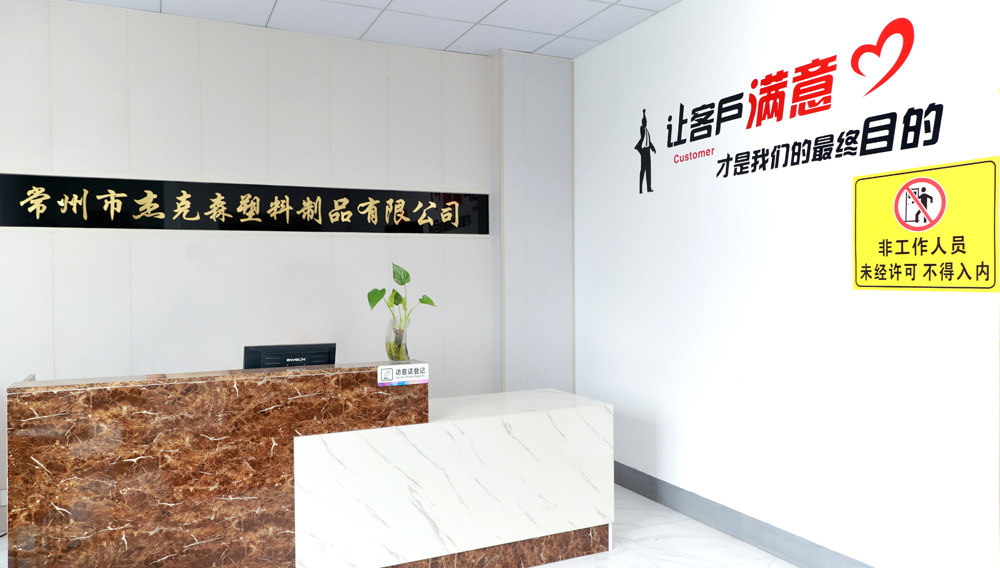 關于我們